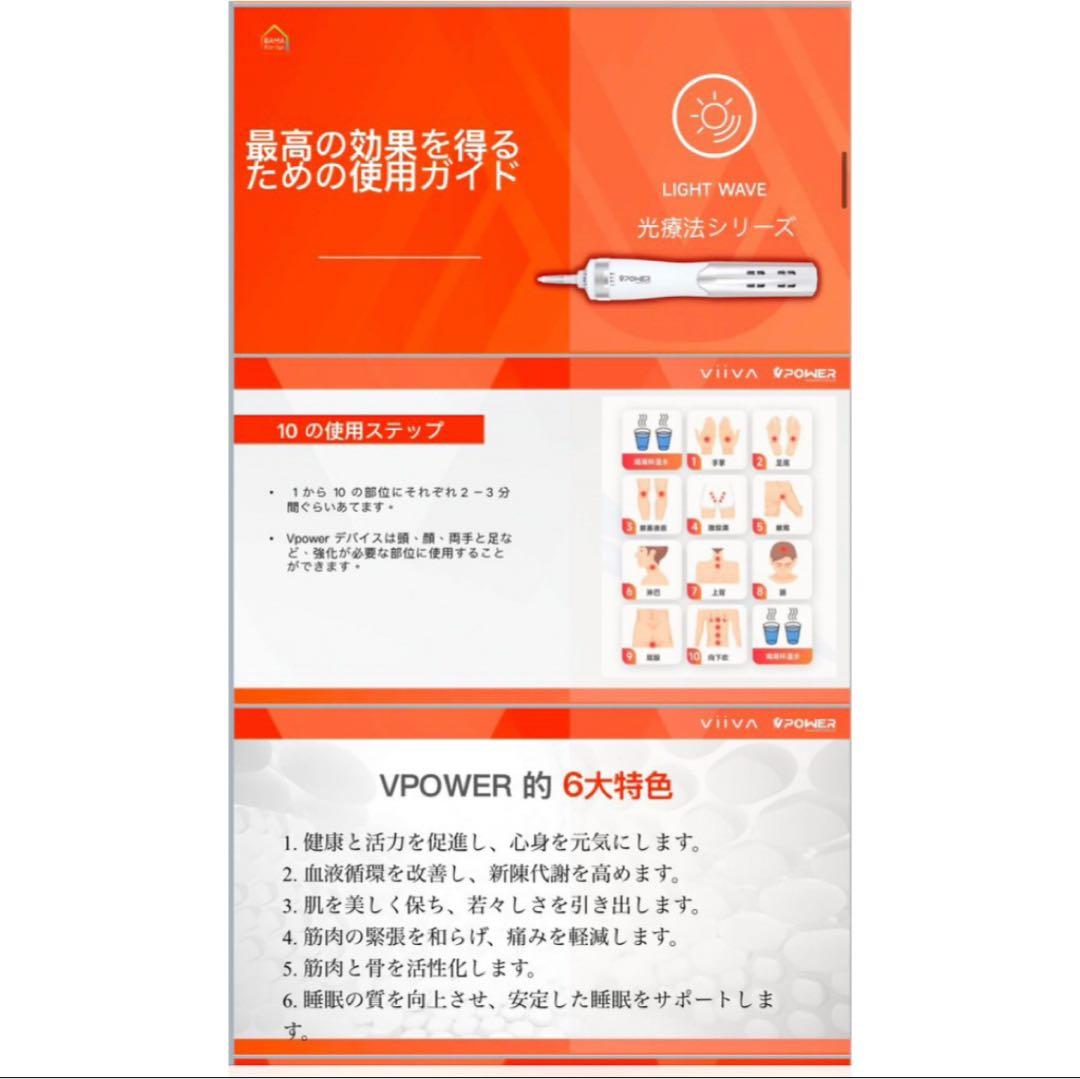 【台数限定】viiva テラヘルツドライヤー