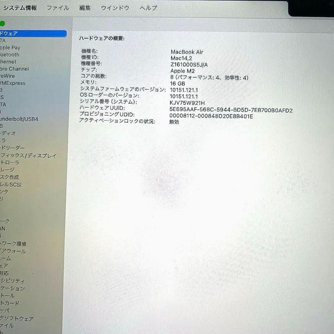 MacBook本体 Apple MacBook Air M2 16GB 512GB