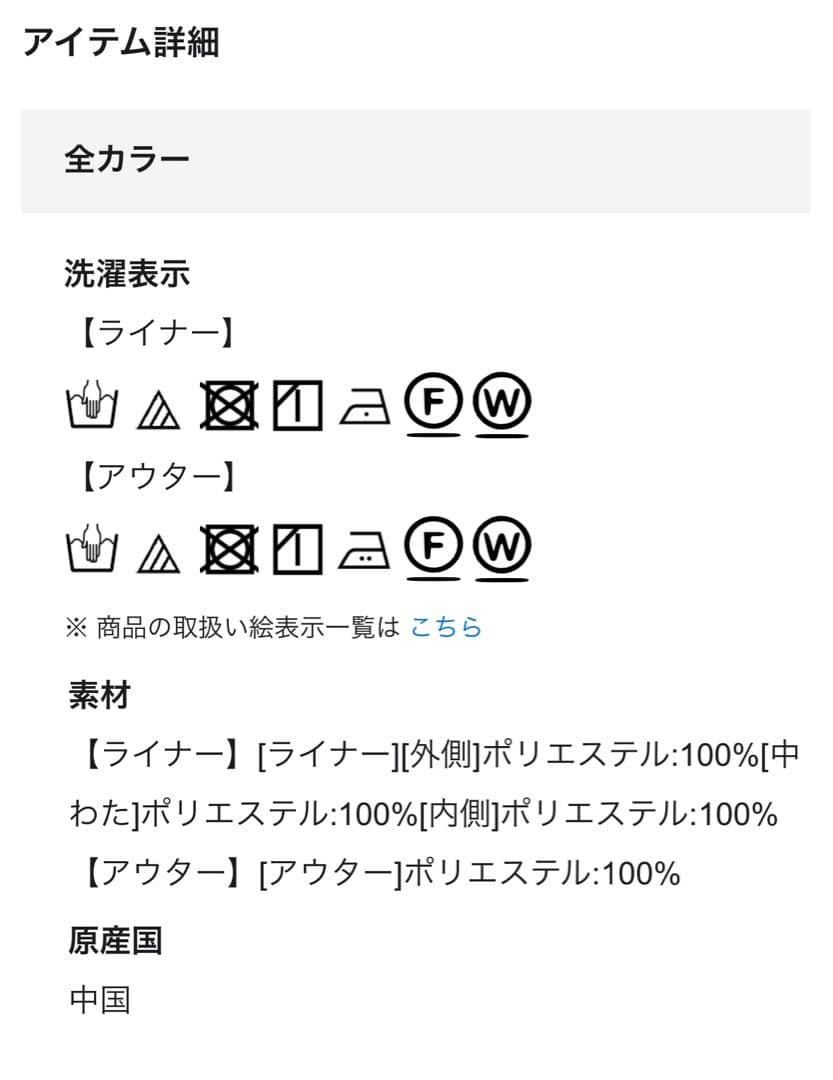 【新品未使用タグ付】23区マルチウェイ アウター44