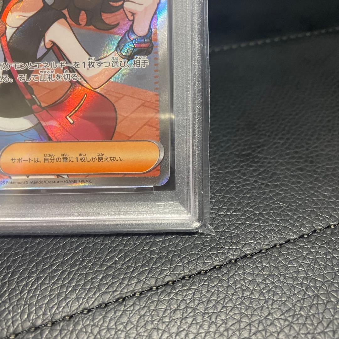 トウコ SR [SV11W 166/086](拡張パック「ホワイトフレア」)