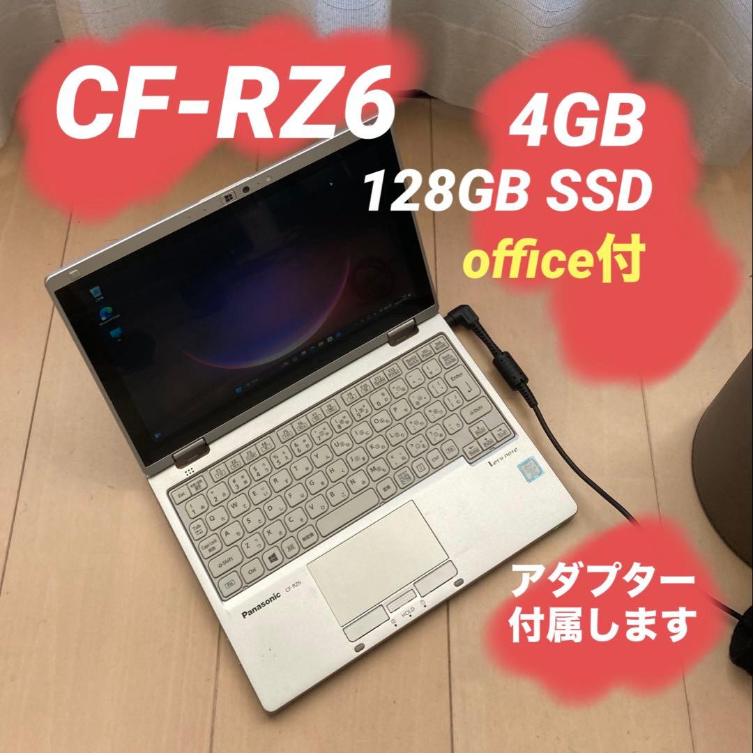 panasonic レッツノート CF-RZ6