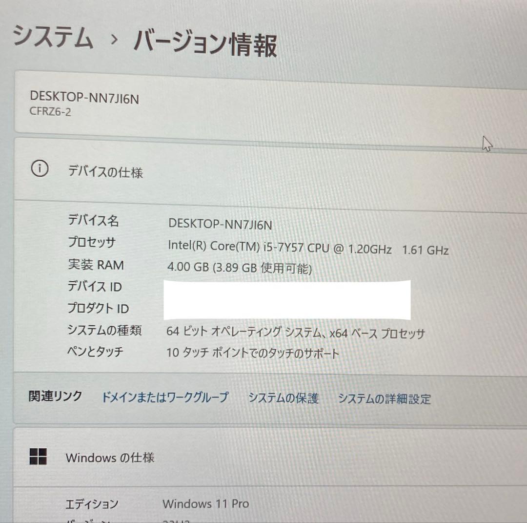 panasonic レッツノート CF-RZ6