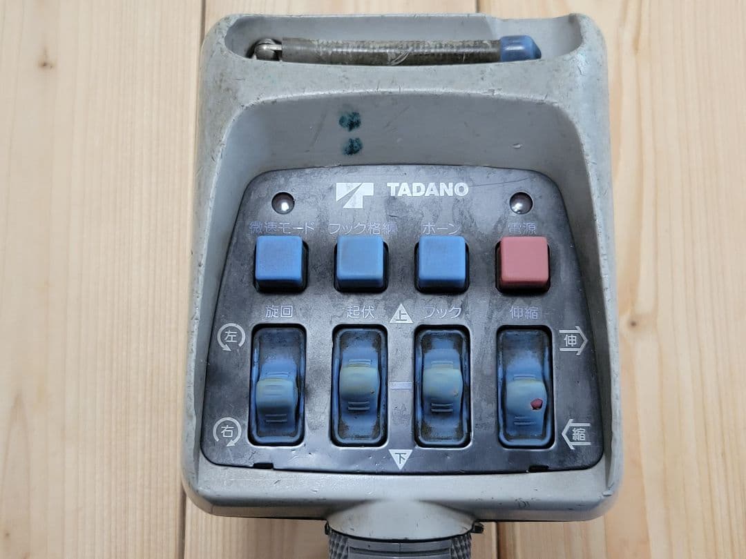 TADANO ユニック　ラジコン RCS-MM4 D 状態良好