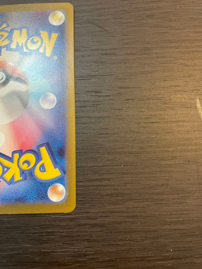 K*Y様 【格安スタート！】メガリザードンX ex SAR