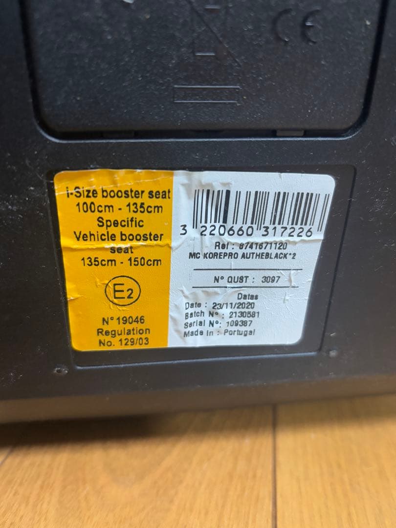 MAXI COSI マキシコシ コアプロ アイサイズ ジュニアシートISOFIX