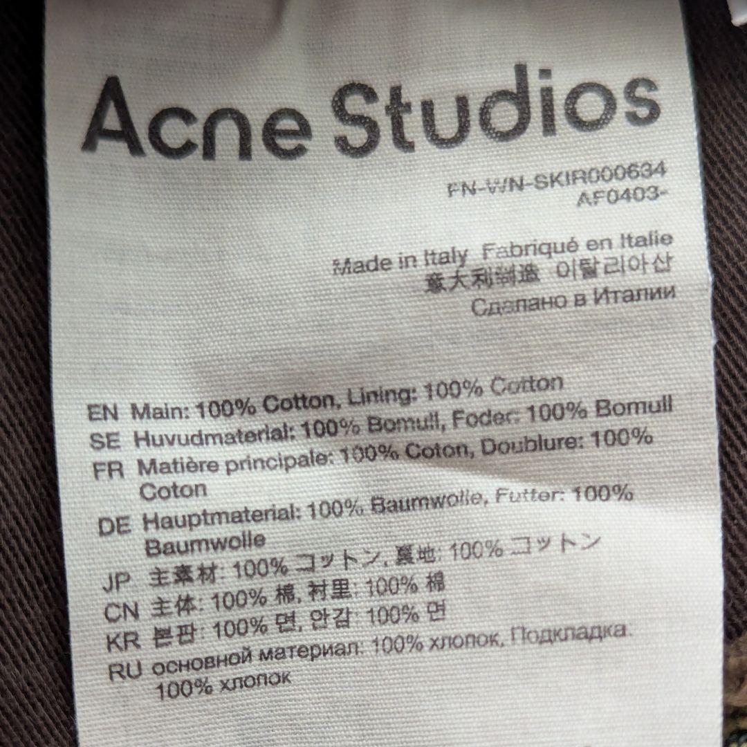 Acne Studios／ダメージデニムミニスカート／アクネストゥディオズ
