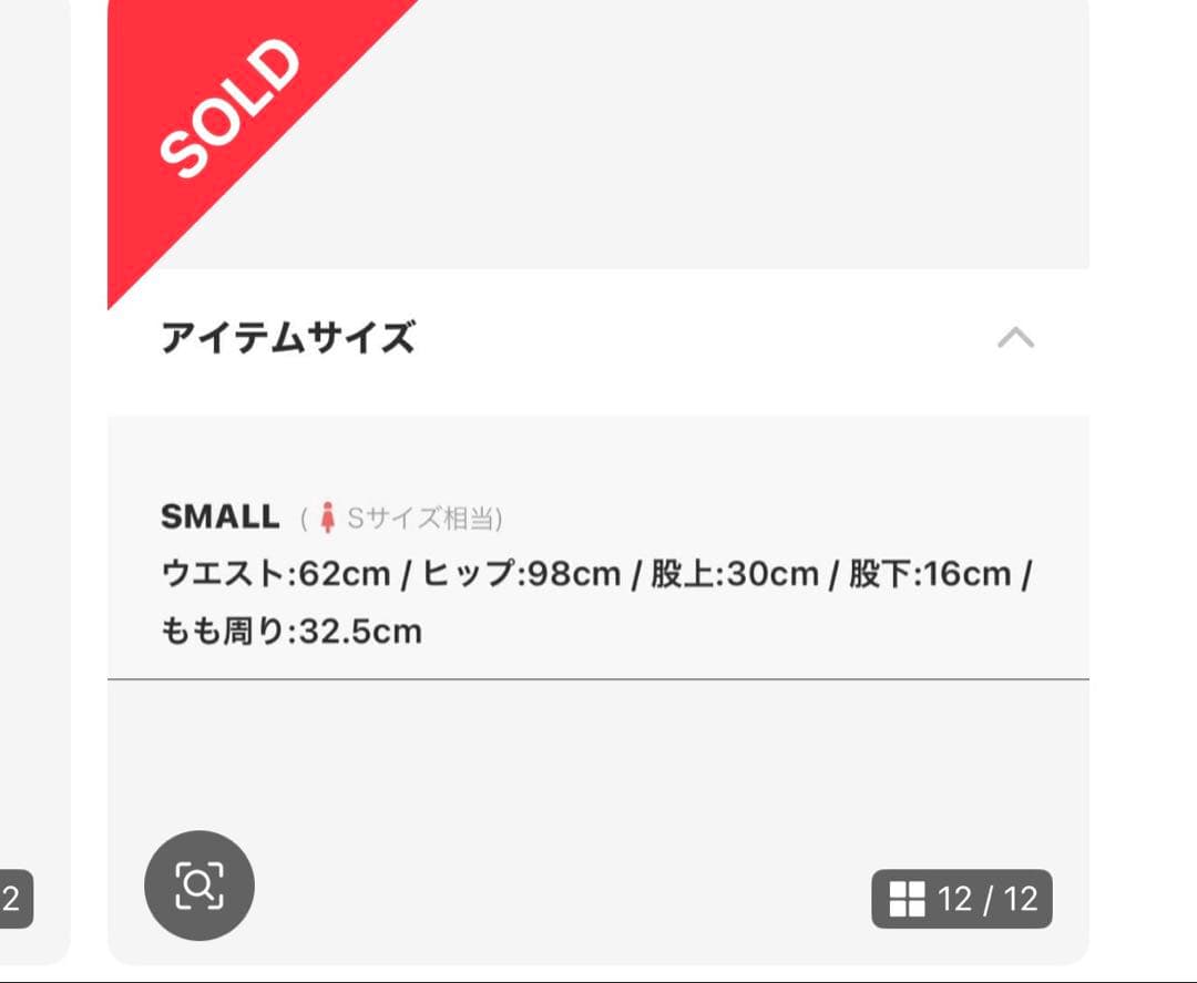 JENNEジェンヌ 日本製美ラインストレッチキュロット