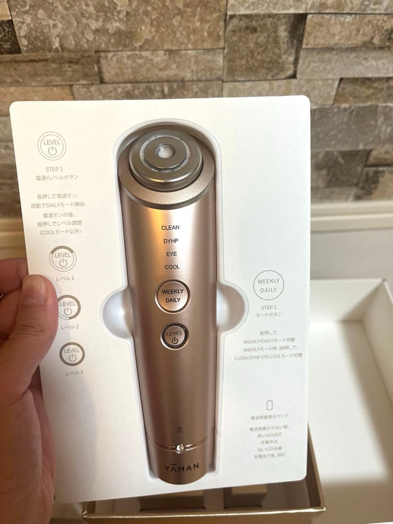 超美品　ヤーマン フォトプラス シャイニー（ボックスセット）