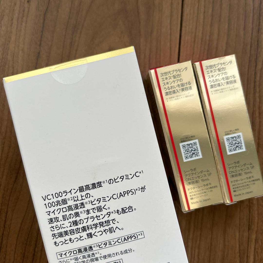 ドクターシーラボ3点VC100エッセンスローション EX スペシャル285ml