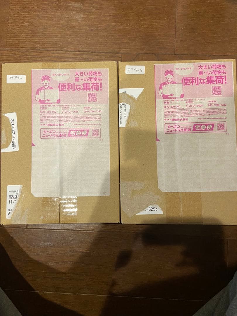 151 シャイニートレジャー ブラックボルト インフェルノx 他 未開封