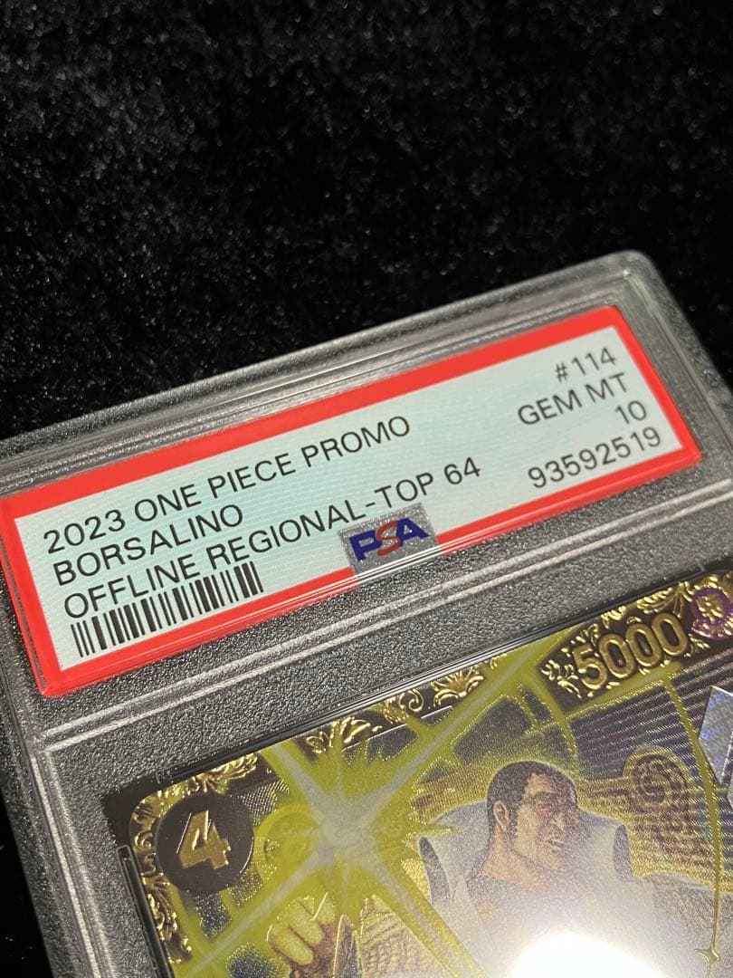 【超激レア】ボルサリーノ チャンピオンシップ 2023 PSA10 英語版