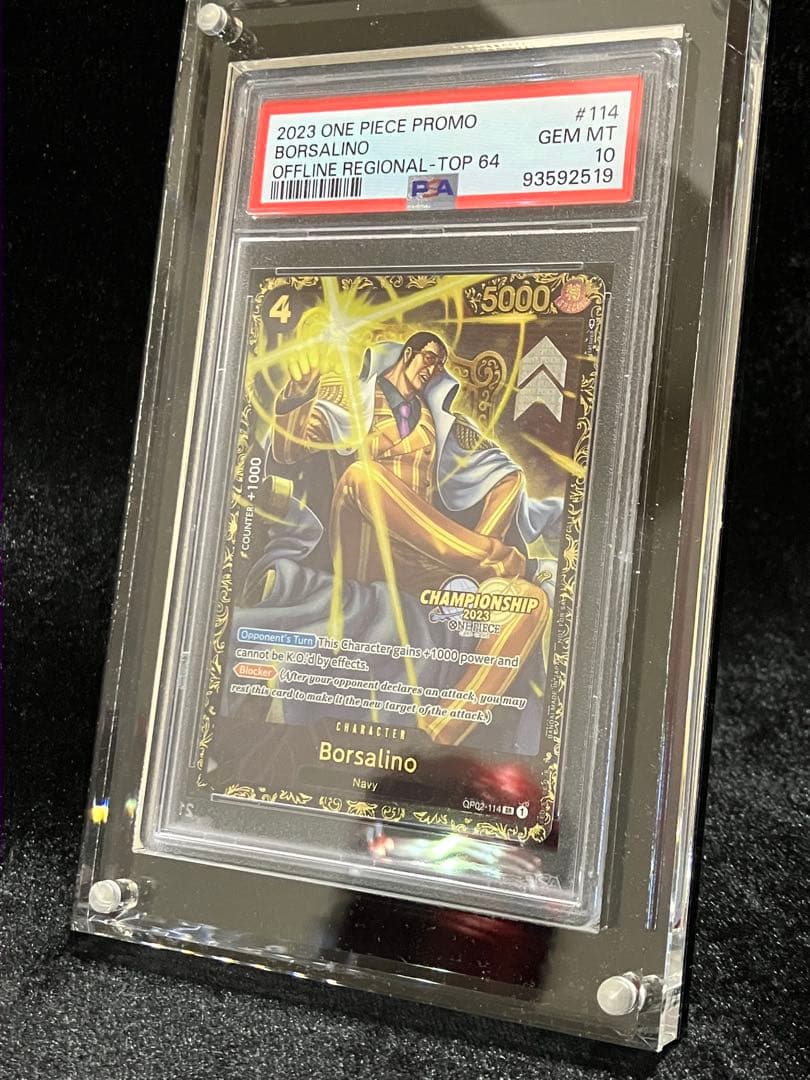 【超激レア】ボルサリーノ チャンピオンシップ 2023 PSA10 英語版
