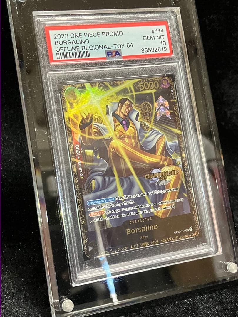 【超激レア】ボルサリーノ チャンピオンシップ 2023 PSA10 英語版