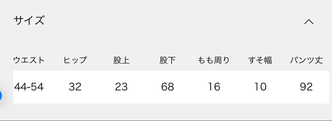 EUCHRONIA× EDIT.FOR LULU レースレギンス