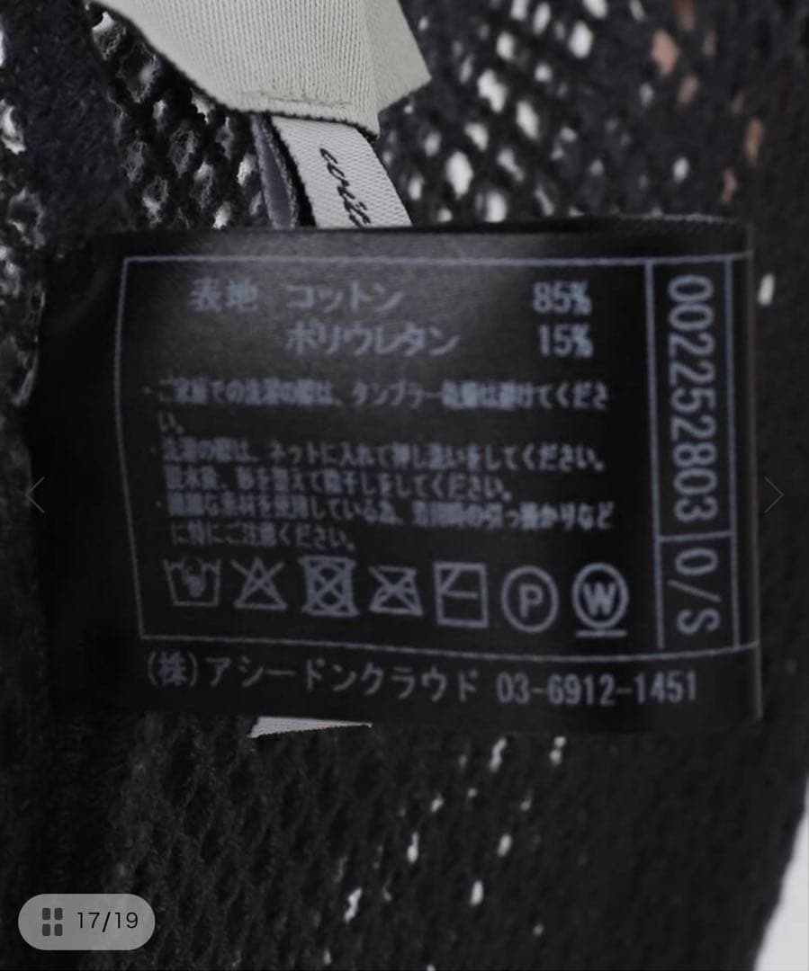 EUCHRONIA× EDIT.FOR LULU レースレギンス