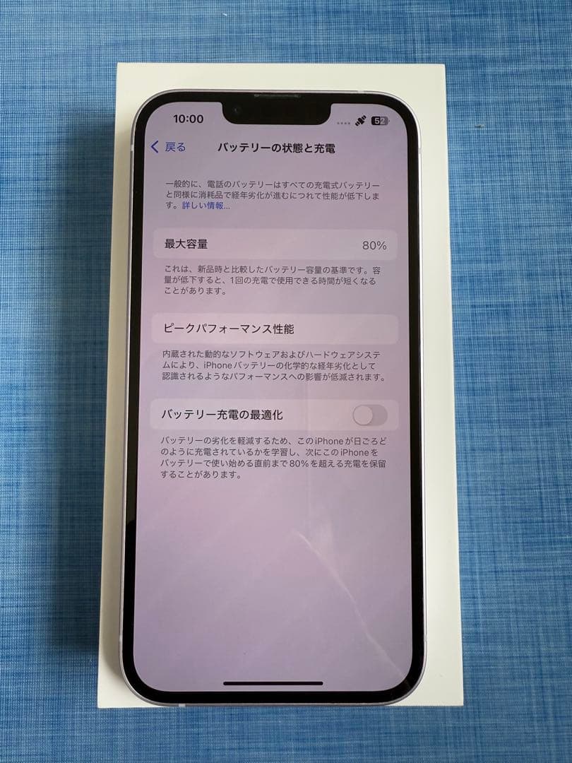 Apple iPhone 14 512GB パープル 本体 美品 付属品有⭐︎