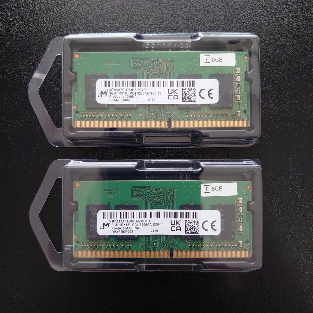 Micron 16GB(8GB×2枚) PC4-3200 ノートPC用メモリ