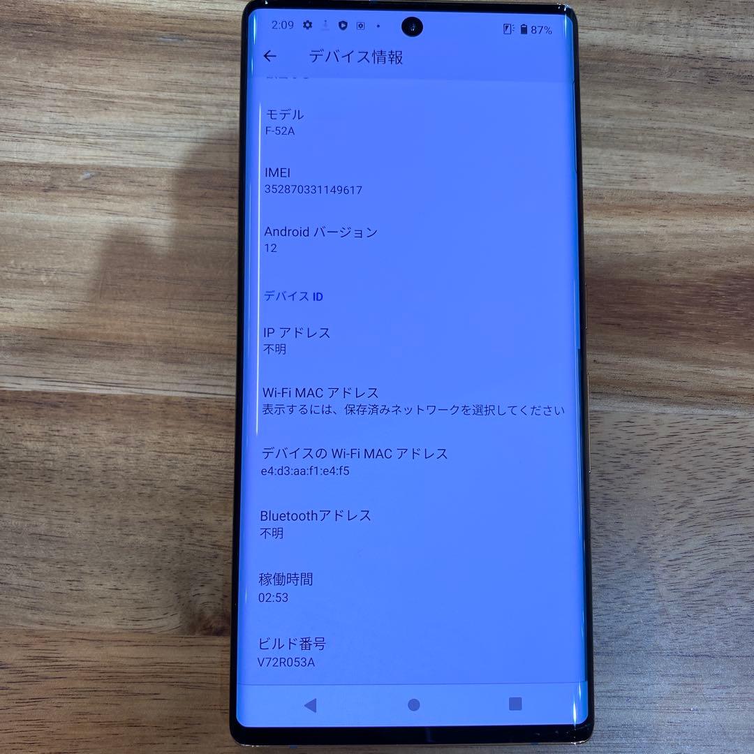 K558 docomoSIMロック解除済み arrows NX9 F-52A