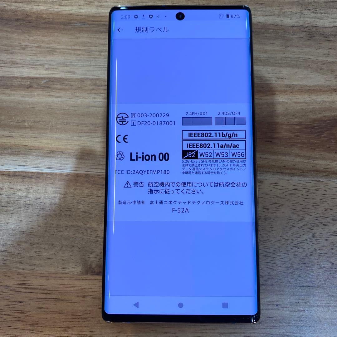K558 docomoSIMロック解除済み arrows NX9 F-52A