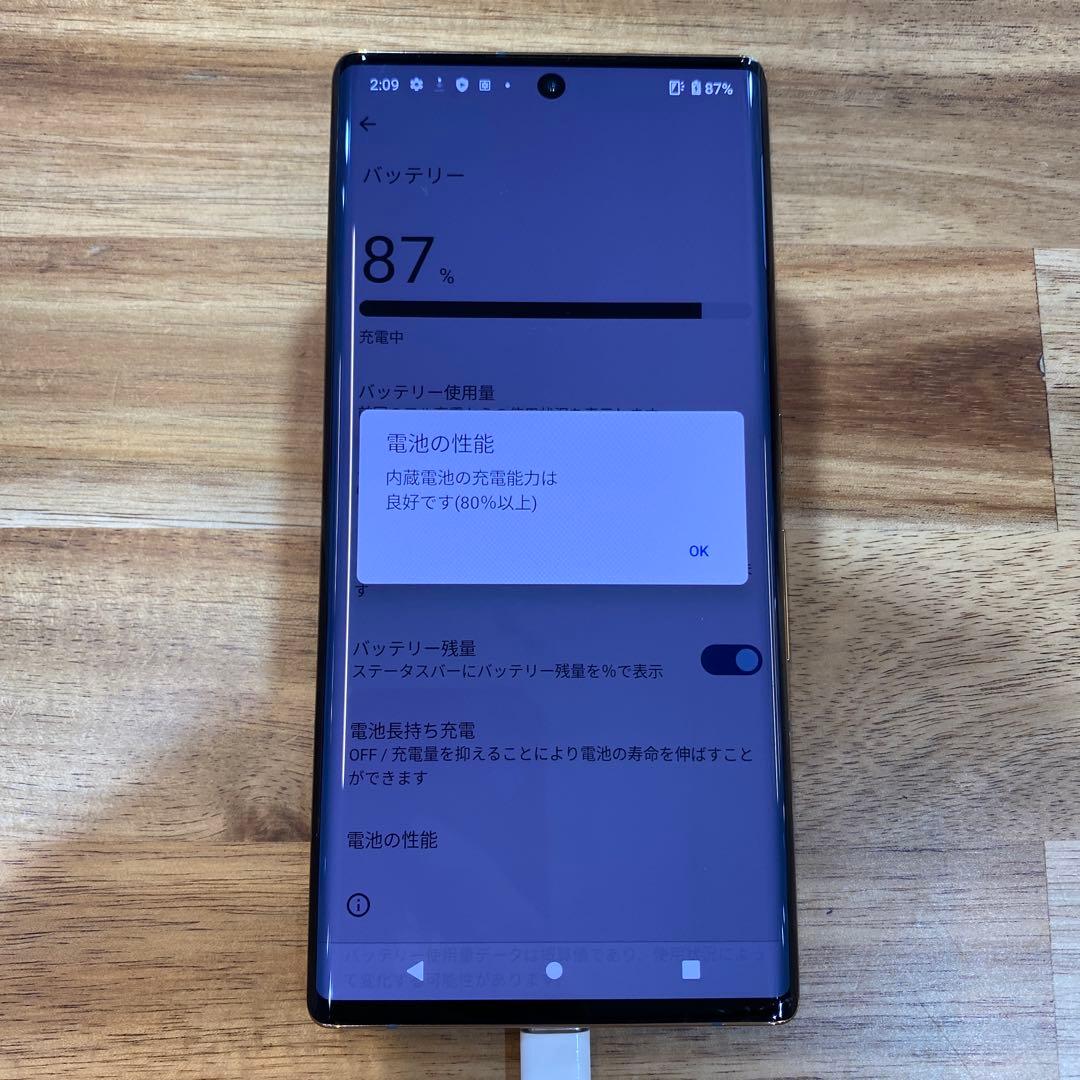 K558 docomoSIMロック解除済み arrows NX9 F-52A