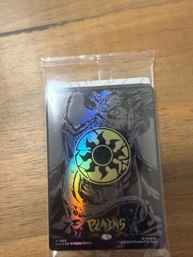 Secret Lair mana symbiote プラス ブレインストーム