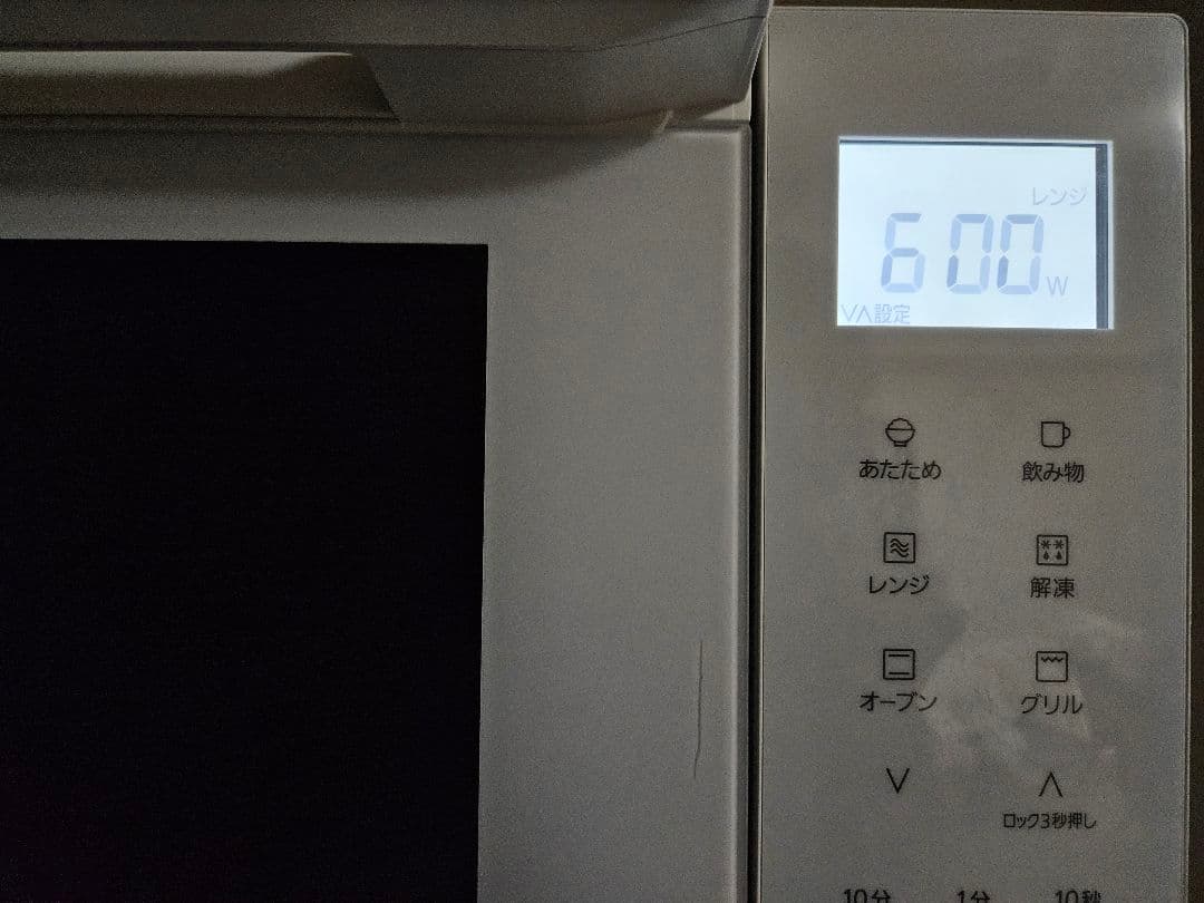 2023年製 Panasonic オーブンレンジ NE-FS3A