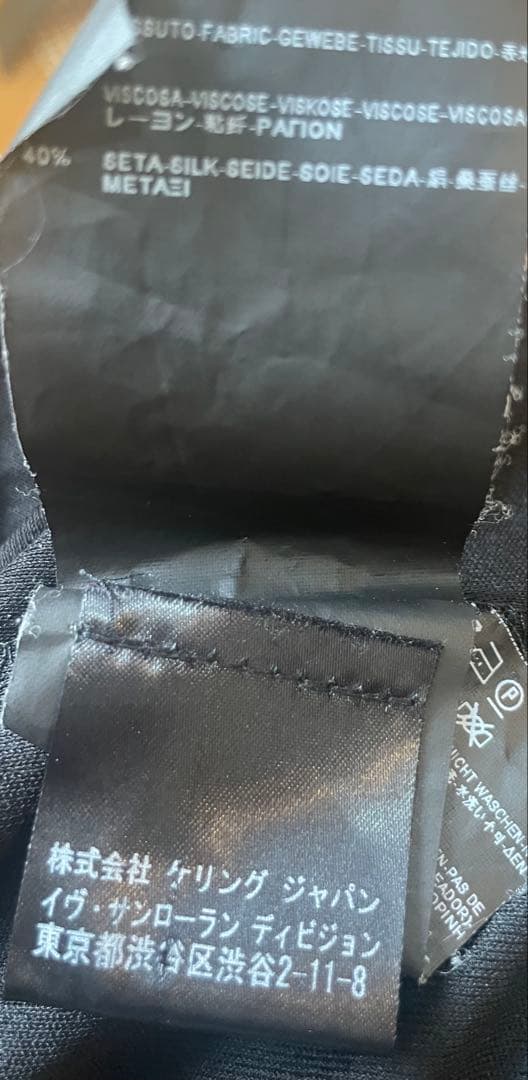 sale Saint Laurent サンローラン カシュクールワンピ