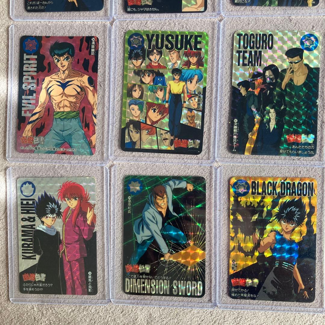 希少！幽遊白書 カードダス　19枚セット