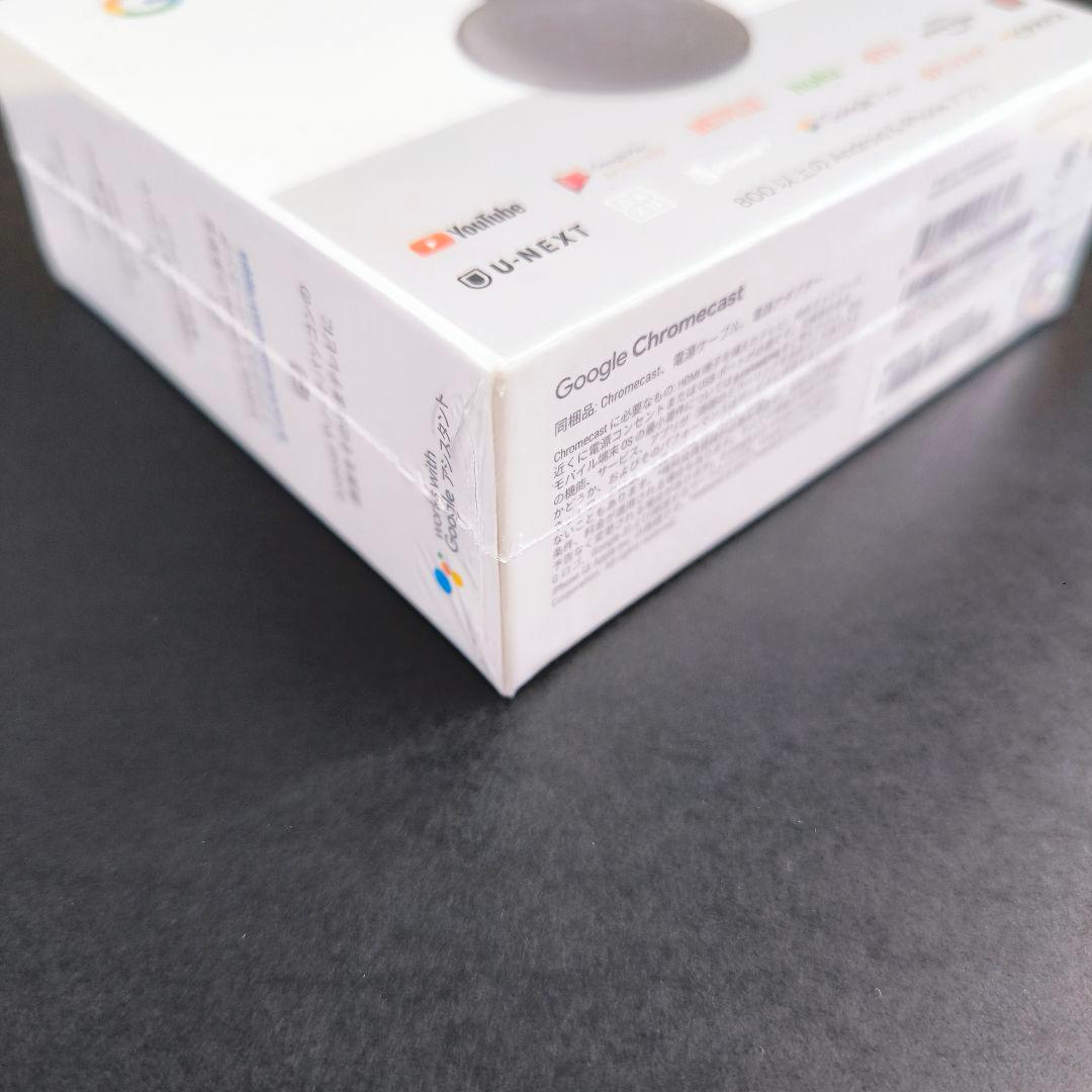【新品未開封】 Google Chromecast 第3世代 クロームキャスト