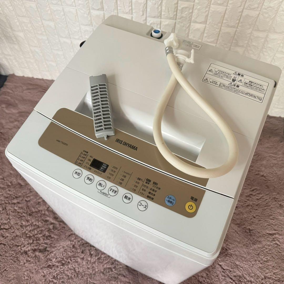 都内23区送料無料✨生活家電アイリス2点セット✨冷蔵庫(部品欠品)洗濯機