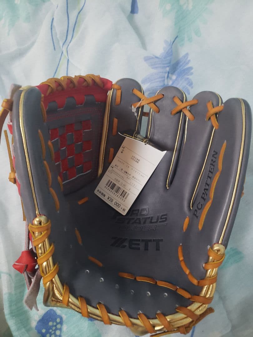 ZETT ゼットプロステイタス 限定グローブ 源田モデル 軟式野球　未使用品