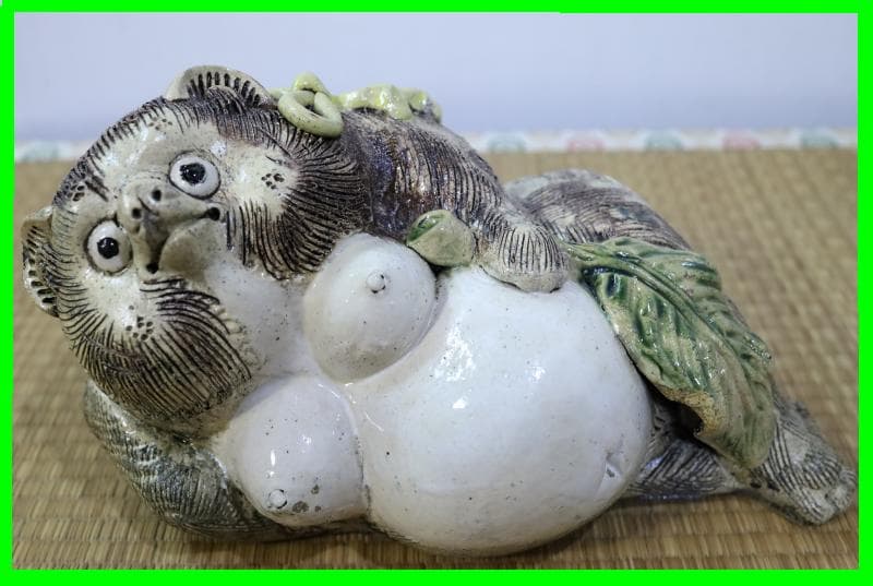 ◆信楽焼　珍しい女の狸さん　長さ32㎝ 　置物