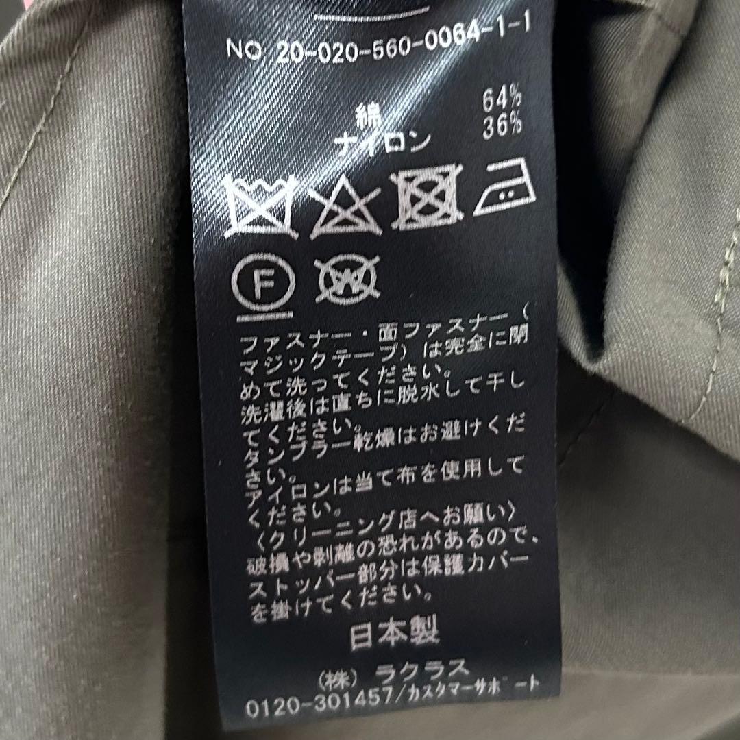 美品✨L'Appartement アパルトモン OLMETEX LONG コート