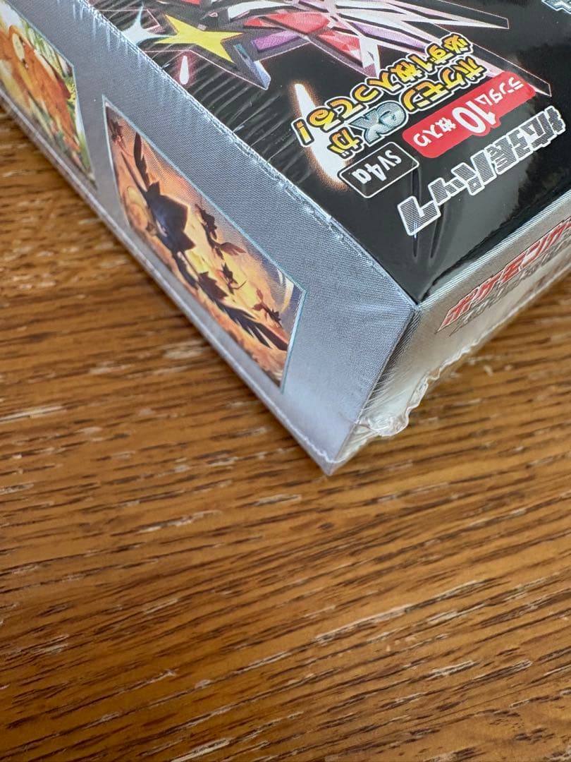 ひ*ん様 シャイニートレジャーex 未開封　シュリンク付き