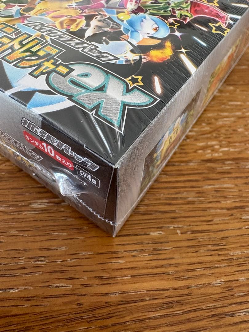 ひ*ん様 シャイニートレジャーex 未開封　シュリンク付き