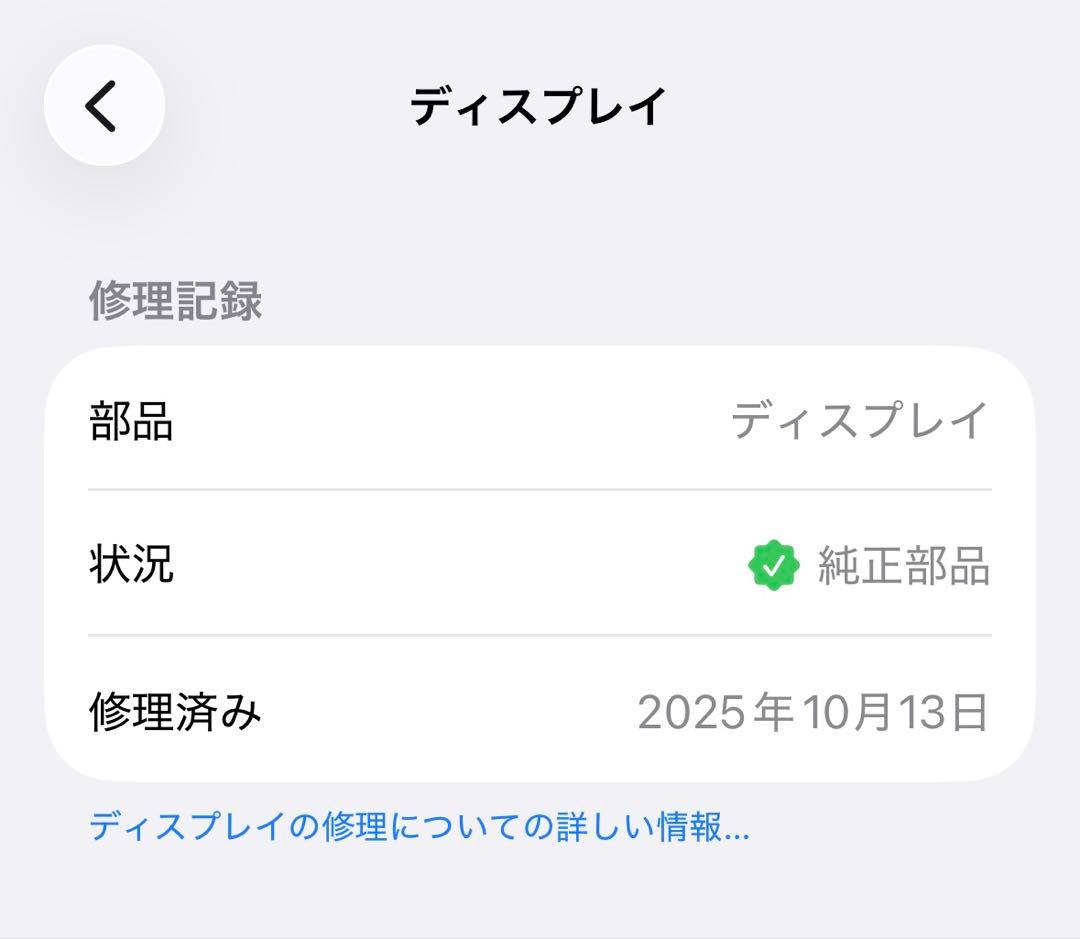 【超美品】Apple iPhone 14 Pro ディープパープル 本体