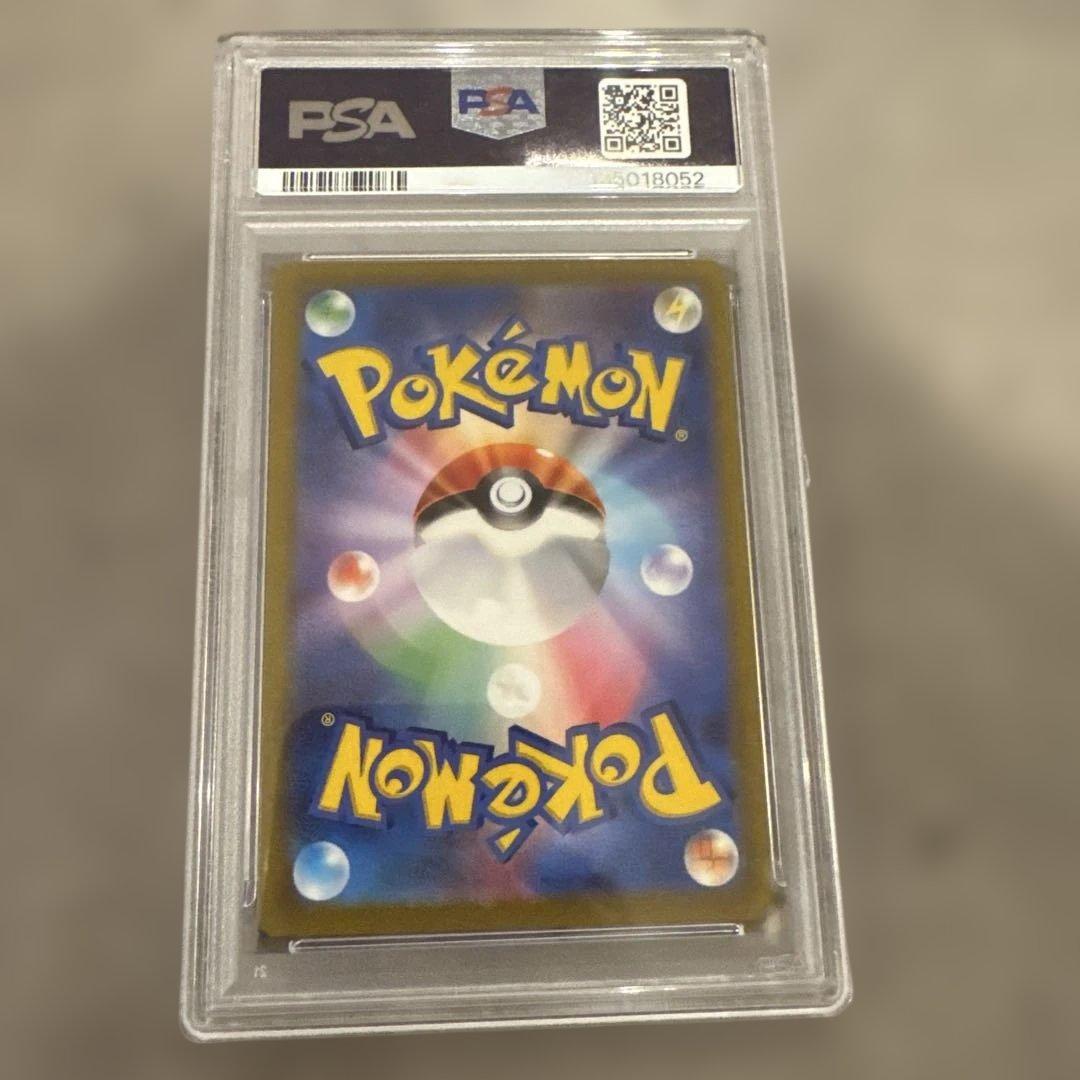 ピカチュウex WCS23 横浜　PSA10