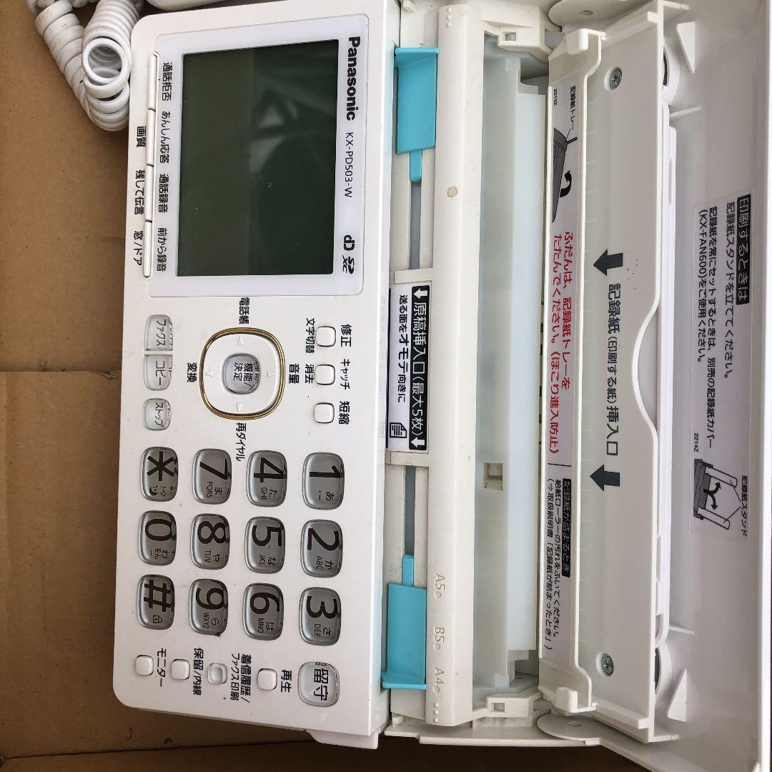 パナソニック製品 ファックス 子機付き ＫＸ−ＰＤ503-W 子機付き