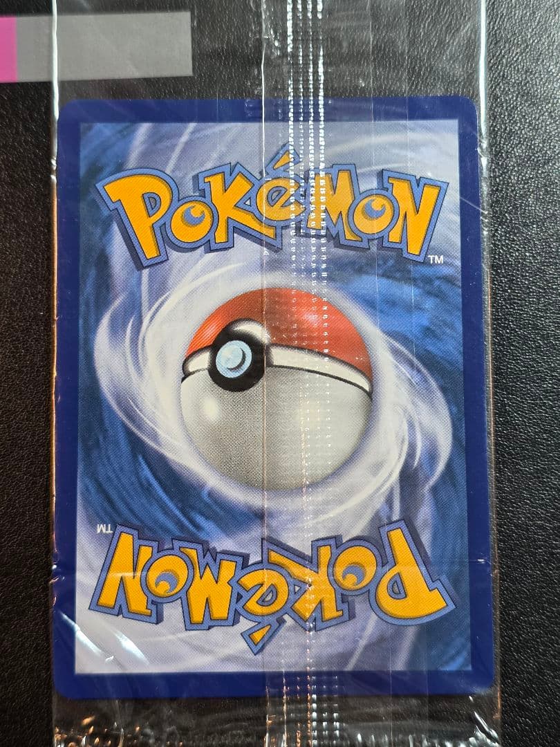 【未開封】メガリザードンX ex MA #023 海外プロモ 2