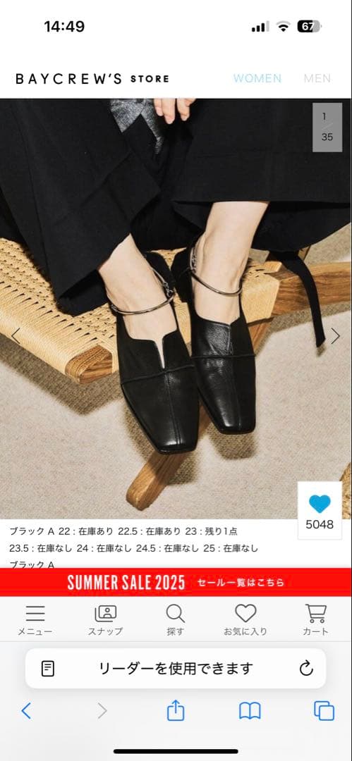 GRISEレザースクエアクロスシームアンクルフラット 22.5cm