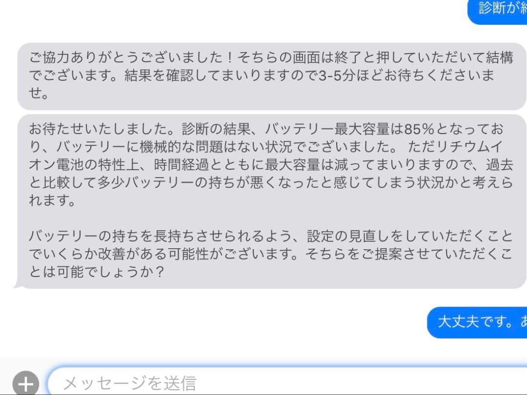 iPad Pro 12.9インチ 512gb セルラーモデル スペースグレイ