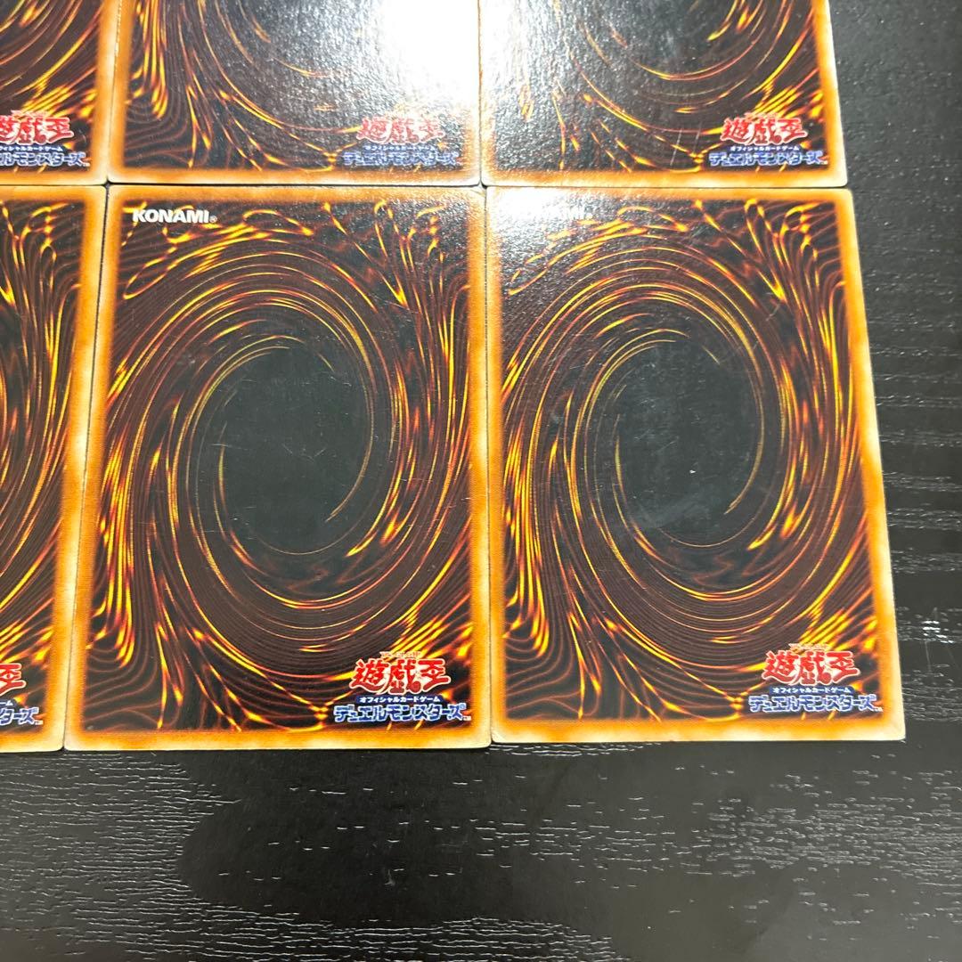 遊戯王　初期ウルトラシークレットレア6枚セット