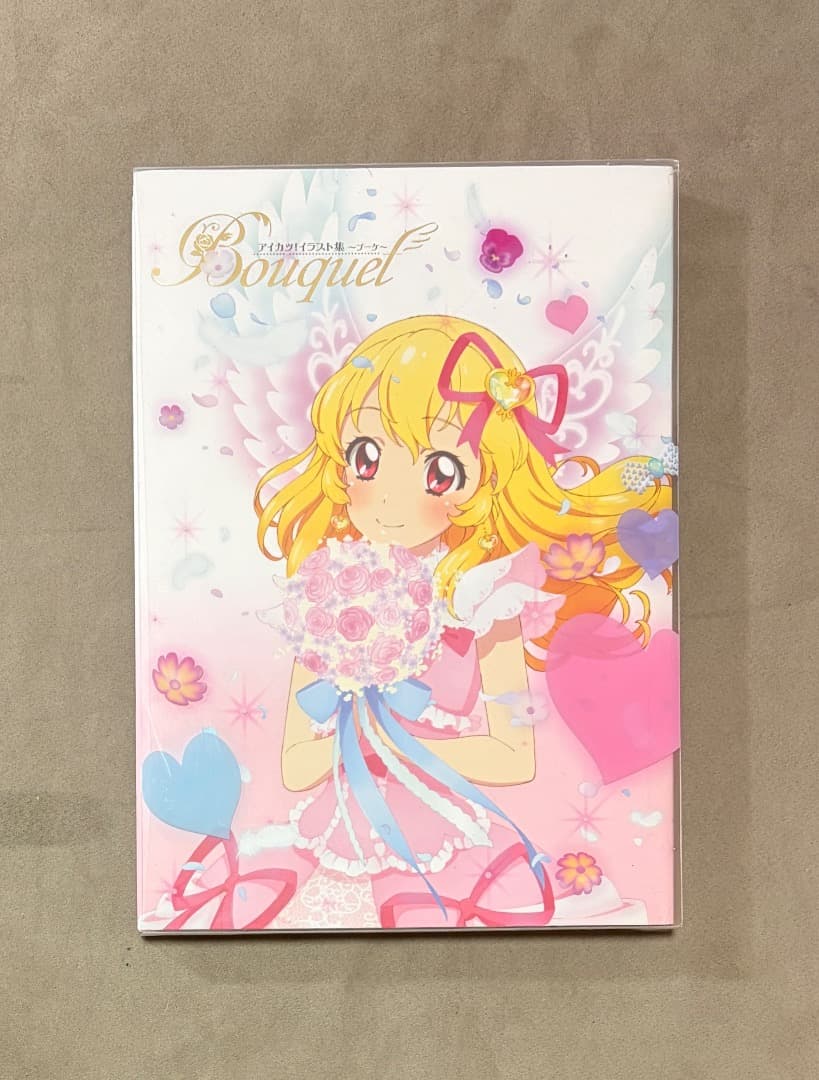 初版 アイカツ！イラスト集 bouquet ブーケ