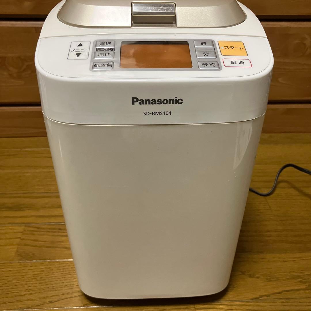 Panasonic ホームベーカリー SD-BMS104