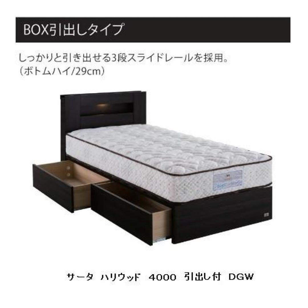 serta サータ ベッドフレーム クイーン