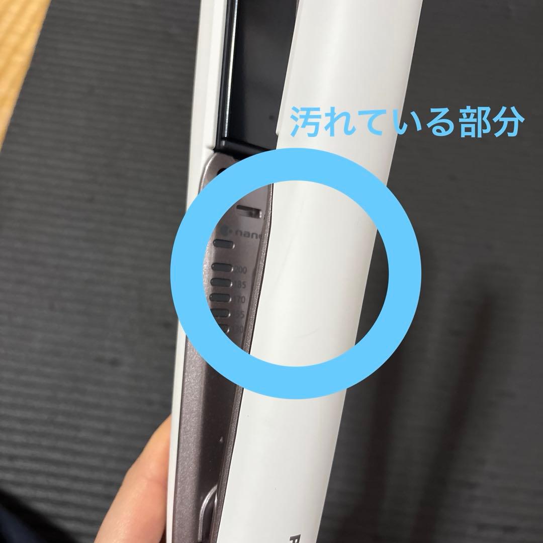 Panasonic ストレートアイロンナノケア EH-HS9J-W WHITE