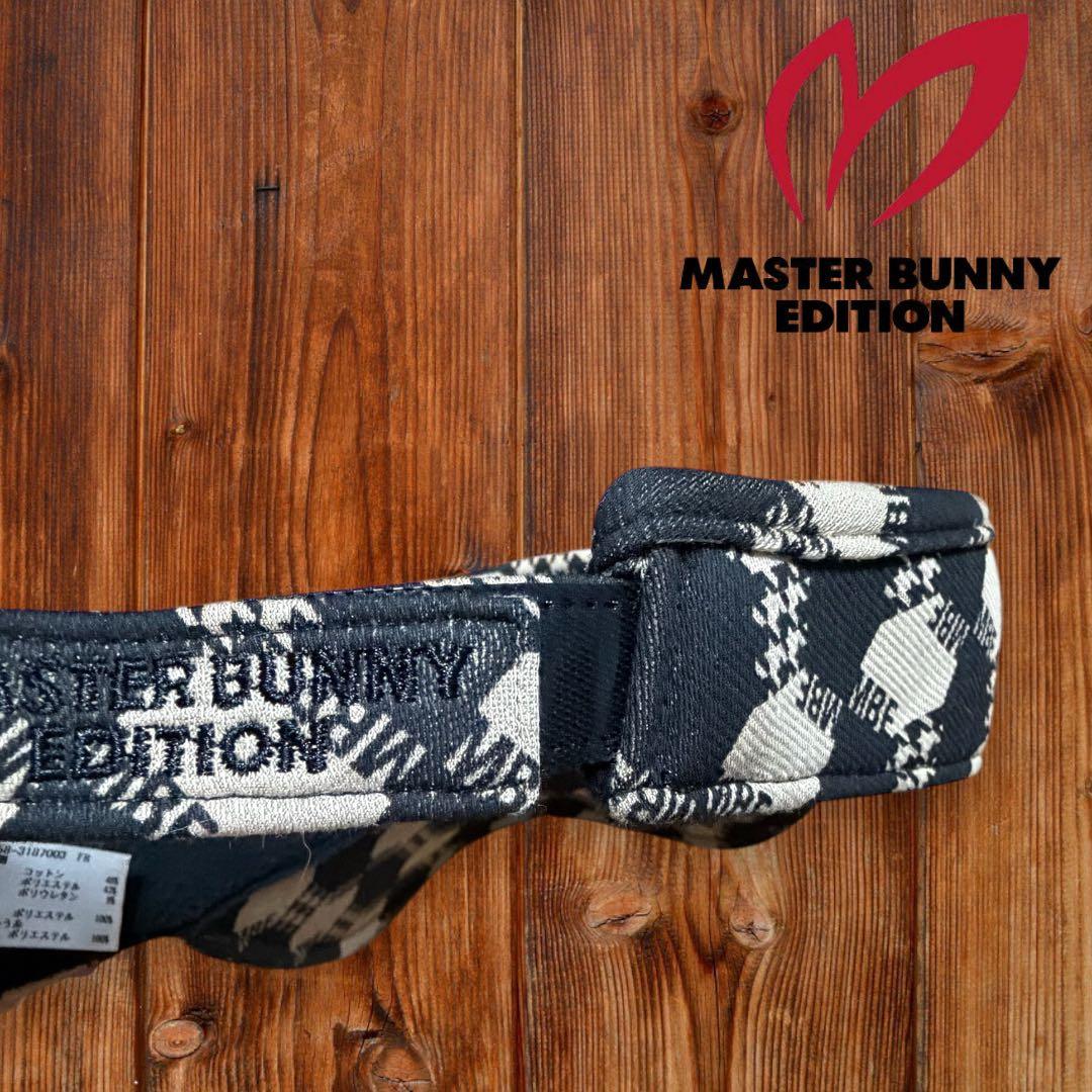 マスターバニー❣️温か裏起毛ふんわりスカート＆おそろバイザー(未使用)