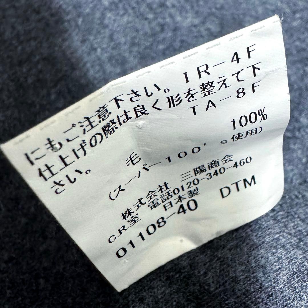 MACKINTOSH LONDON グレー ニットジャケット Lサイズ アンコン