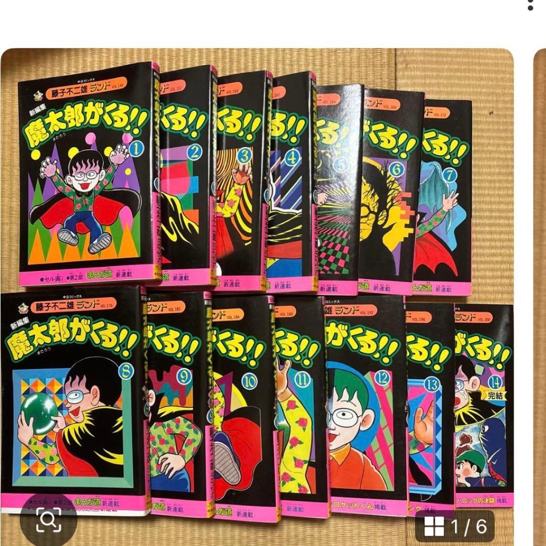 【義さん専用】 漫画3点セット