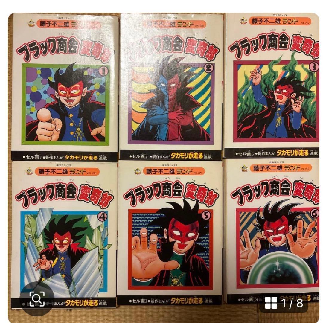 【義さん専用】 漫画3点セット